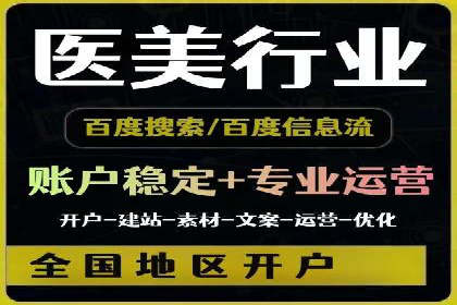竞价广告的投放技巧与网络推广的实践