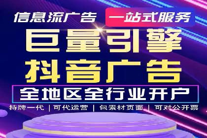 SEM优化托管助力企业品牌知名度案例